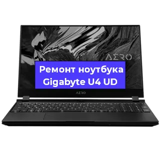 Замена батарейки bios на ноутбуке Gigabyte U4 UD в Ижевске